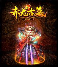 漏洞天龙八部私服
